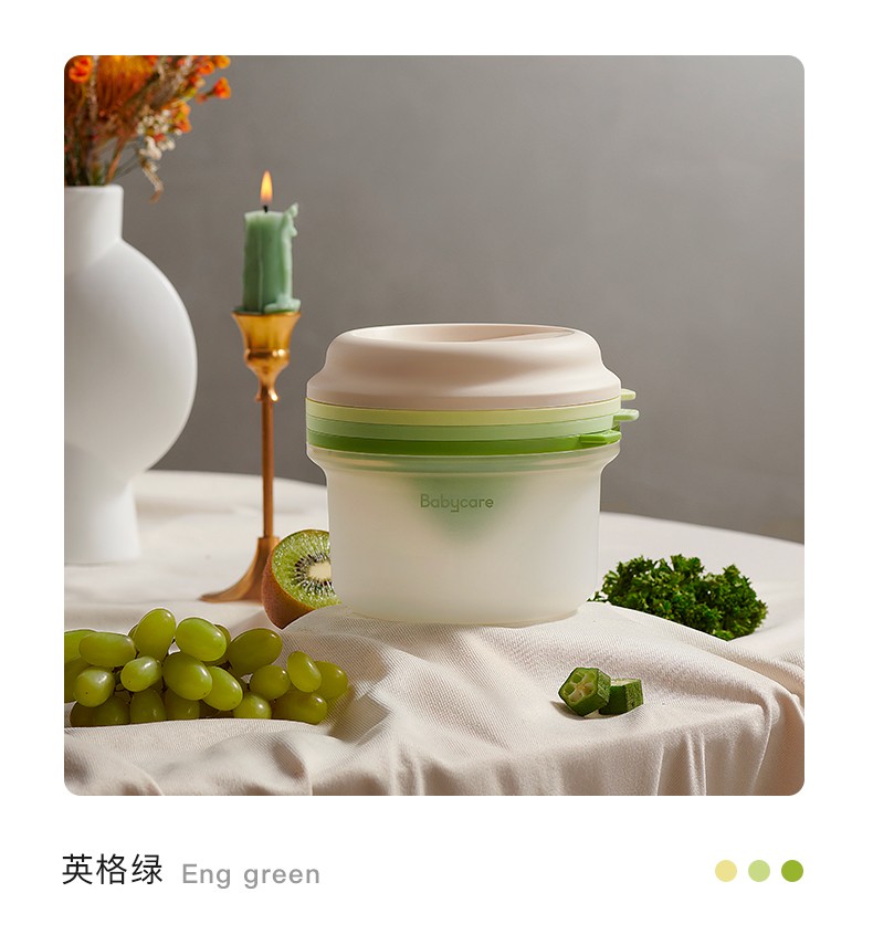 Babycare  研磨碗 英格绿  2107027