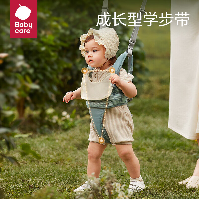 Babycare  可拆卸式宝宝学步带（新老款随机发放） 2009005
