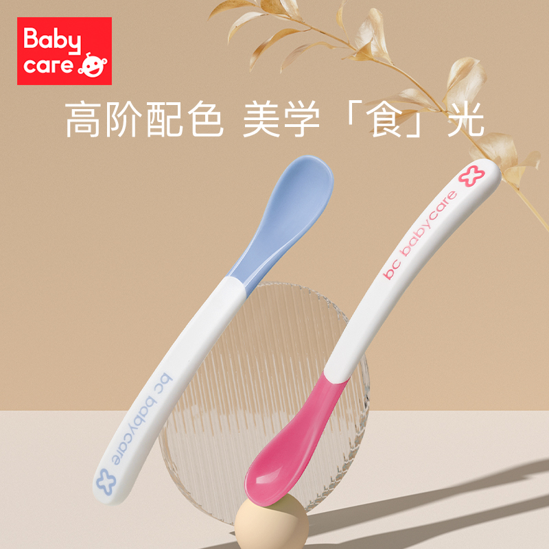 Babycare  感温勺 海雾蓝+弗雷橙 （两只装）2004015