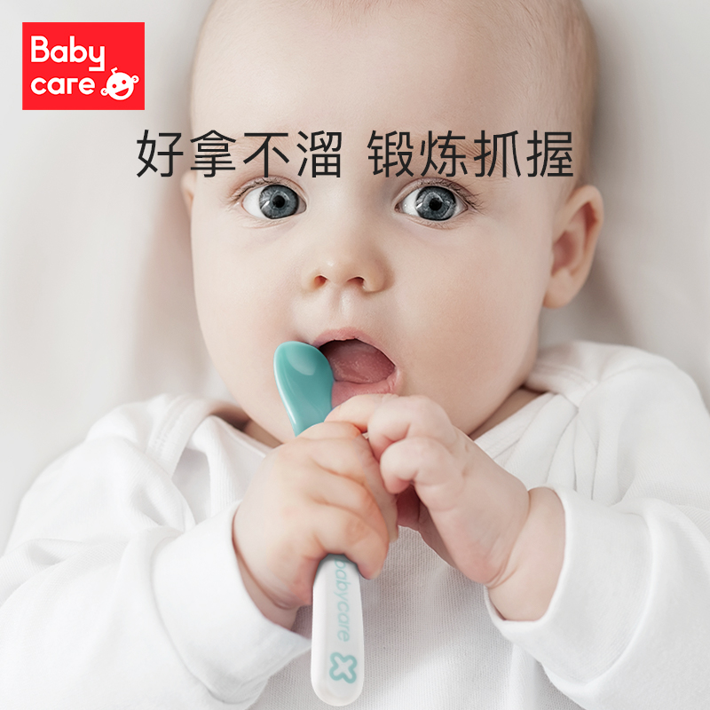 Babycare  感温勺 海雾蓝+弗雷橙 （两只装）2004015