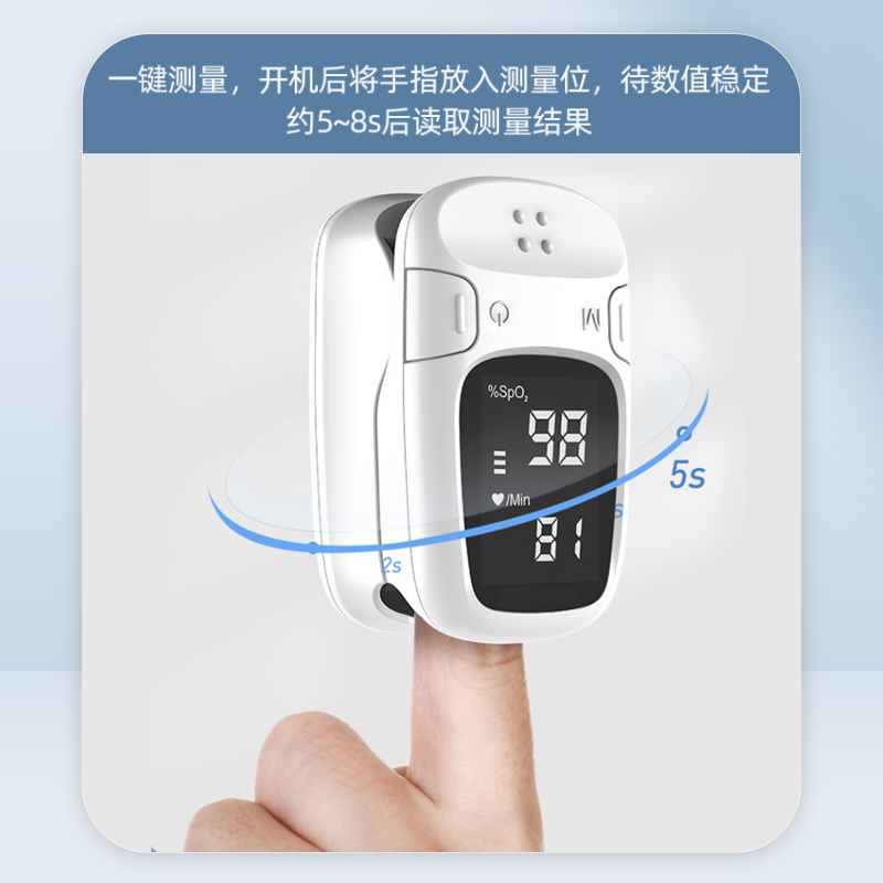 海尔 脉搏血氧仪 A2