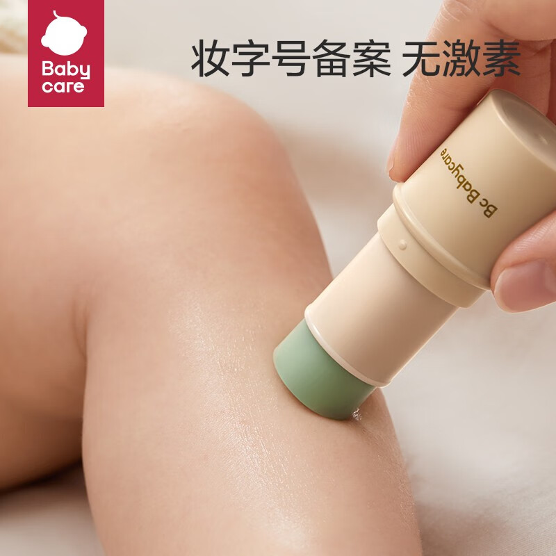 Babycare  紫草膏6g 2110002