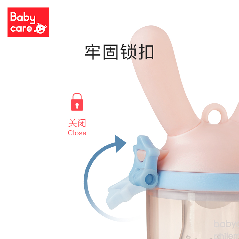 Babycare  兔子咬儿乐珀尔里粉 RWQ006-A