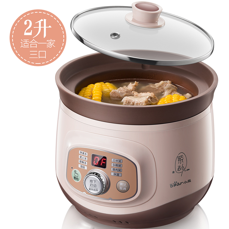 小熊 电炖锅 DDG-D20T5