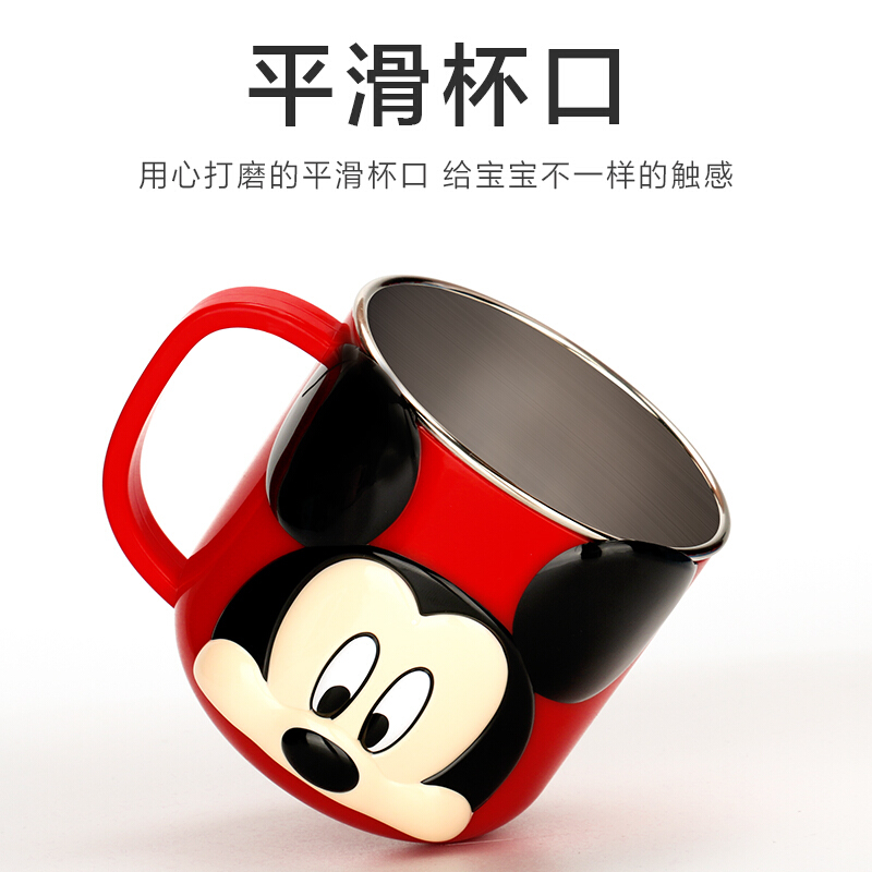 迪士尼米奇不锈钢水杯 DM2301
