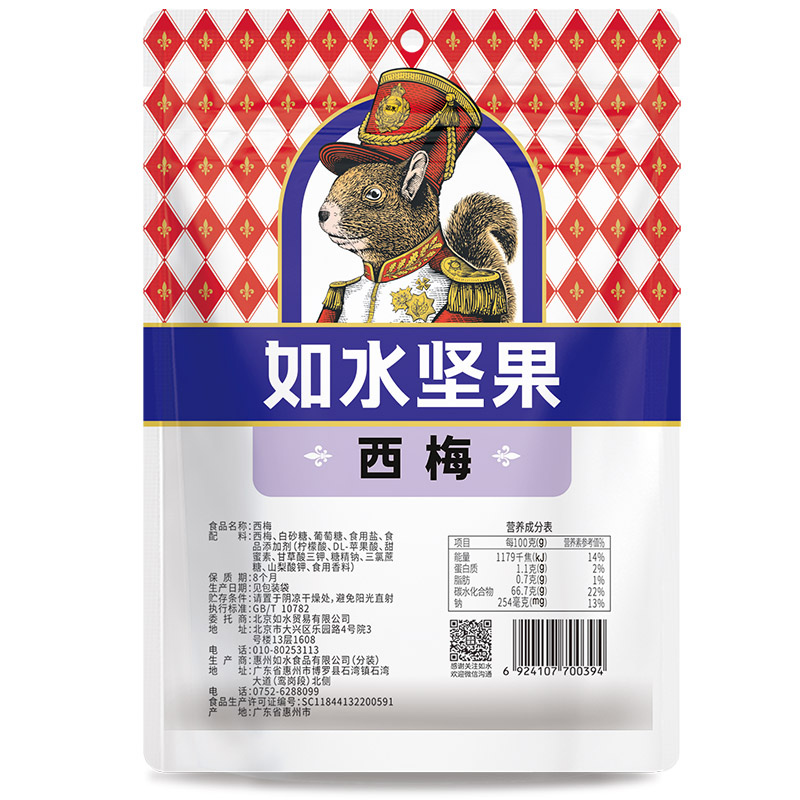 如水 西梅干300gX1袋