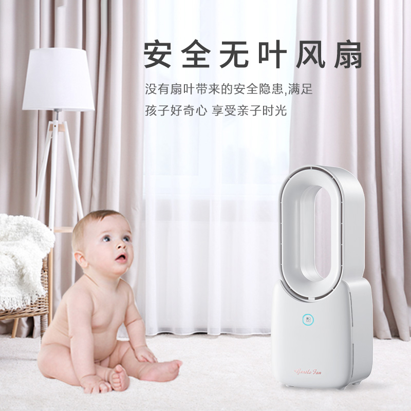 米贝丽 夏季无叶风扇电池款 F1-B白色