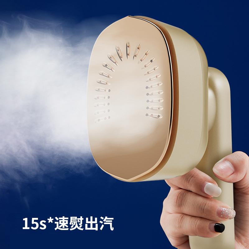 米贝丽 手持挂烫机 M-T01