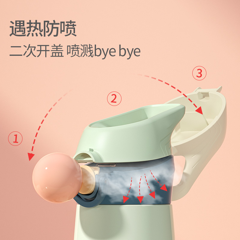 花伴森BABLOV  儿童运动吸管保温杯 青芥绿MB6693