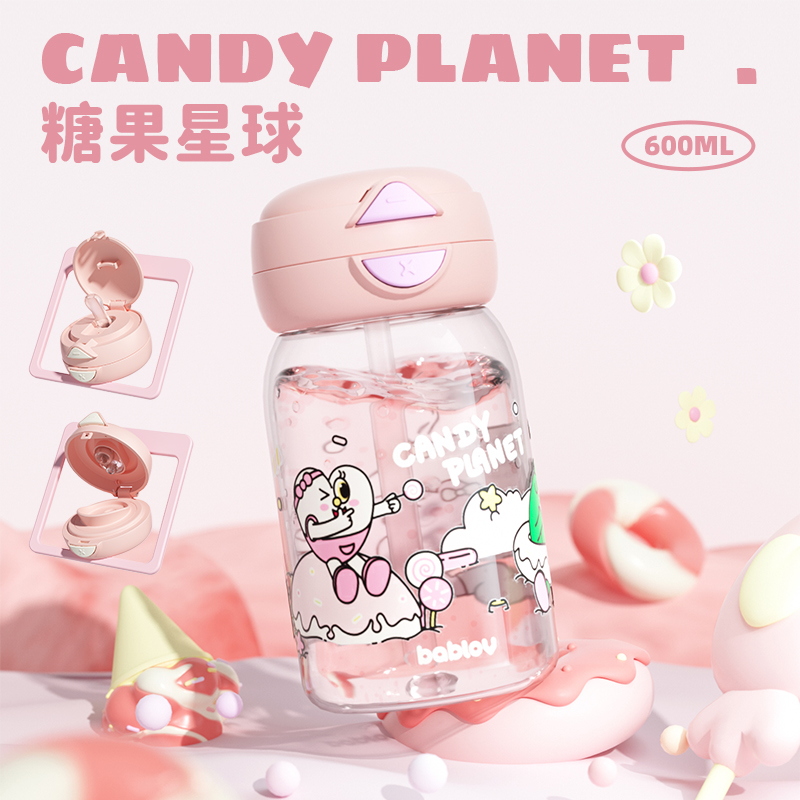 花伴森  BABLOV  双饮嘟嘟杯-tritan 糖果星球