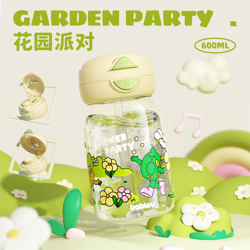 花伴森  BABLOV  双饮嘟嘟杯-tritan 花园派对MB6530