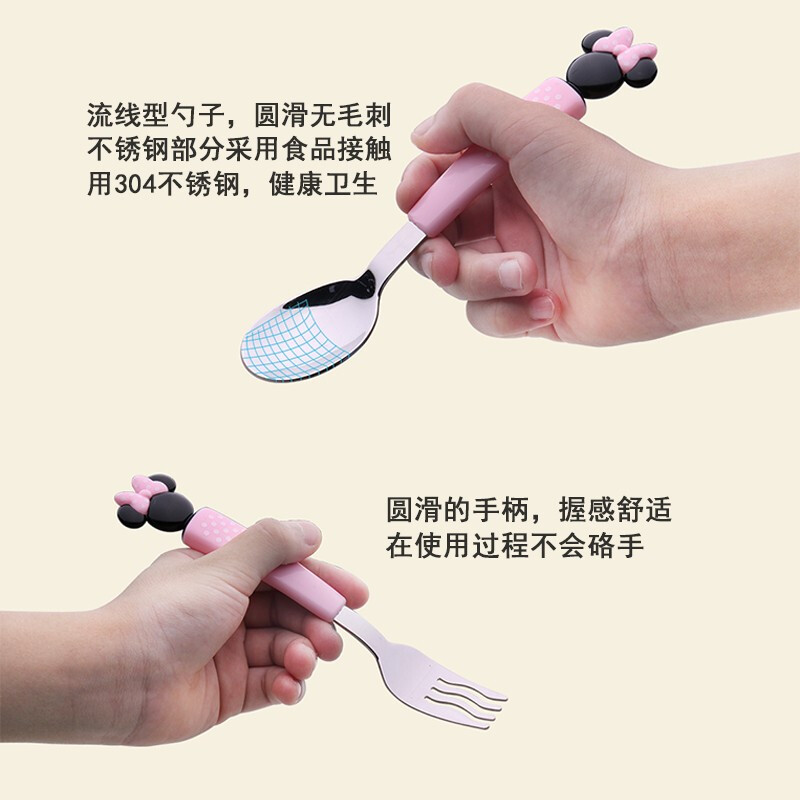 米妮3D益智筷叉勺餐盒套装DM2325
