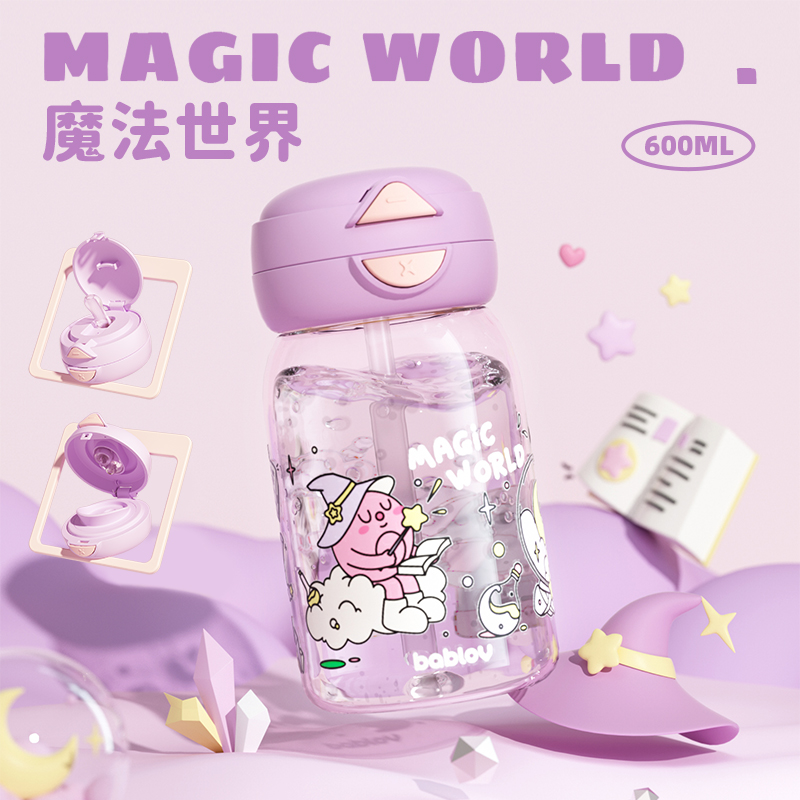 花伴森  BABLOV  双饮嘟嘟杯-tritan 魔法世界MB6530