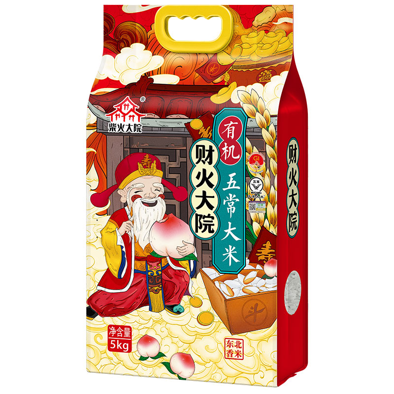 柴火大院 财火大院有机五常大米5kg