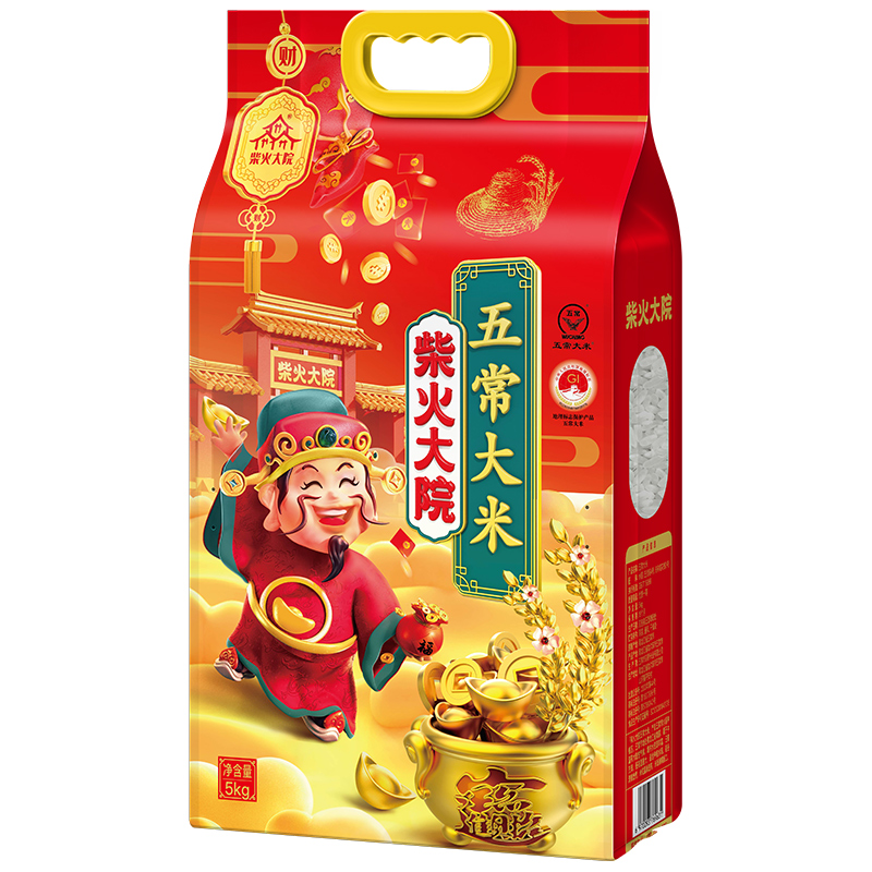 柴火大院 财火大院五常大米5kg
