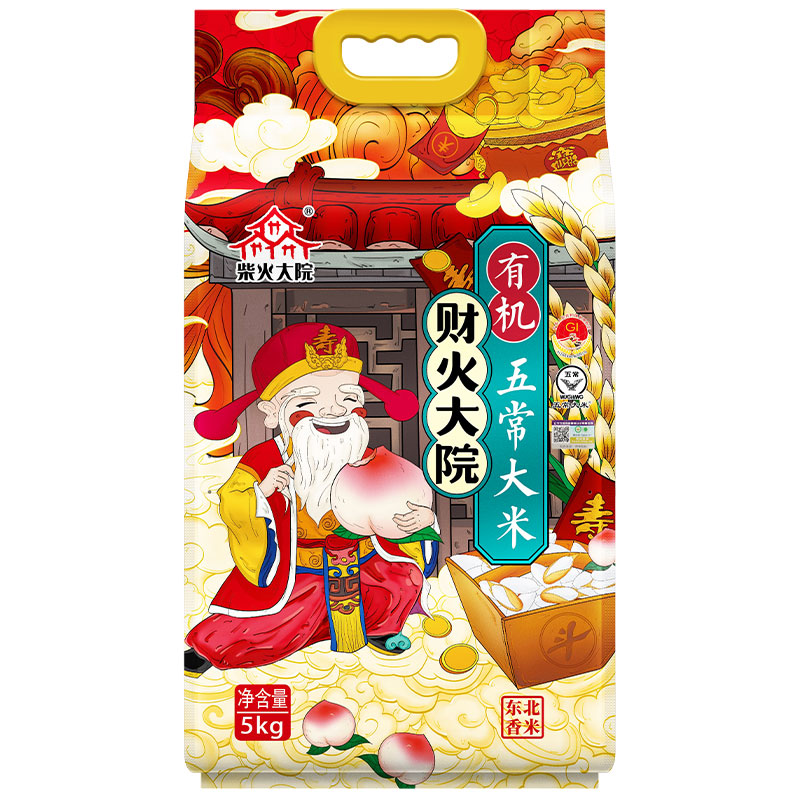 柴火大院 财火大院有机五常大米5kg