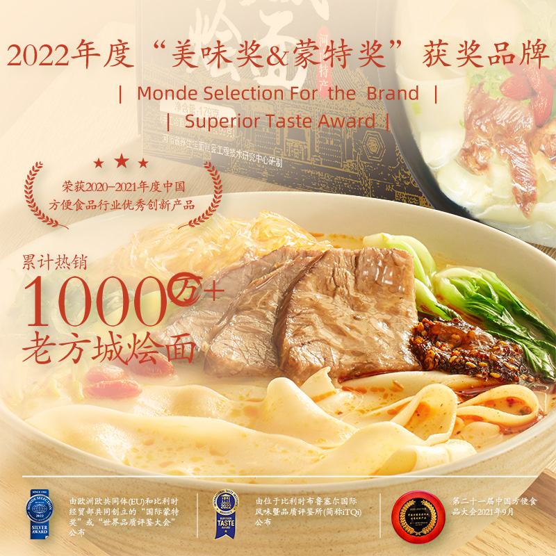 想念 老方城1913礼盒 179g*6盒