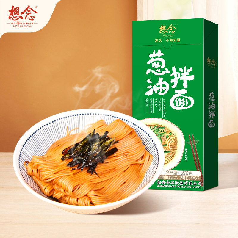 想念 葱油拌面 270g*3盒