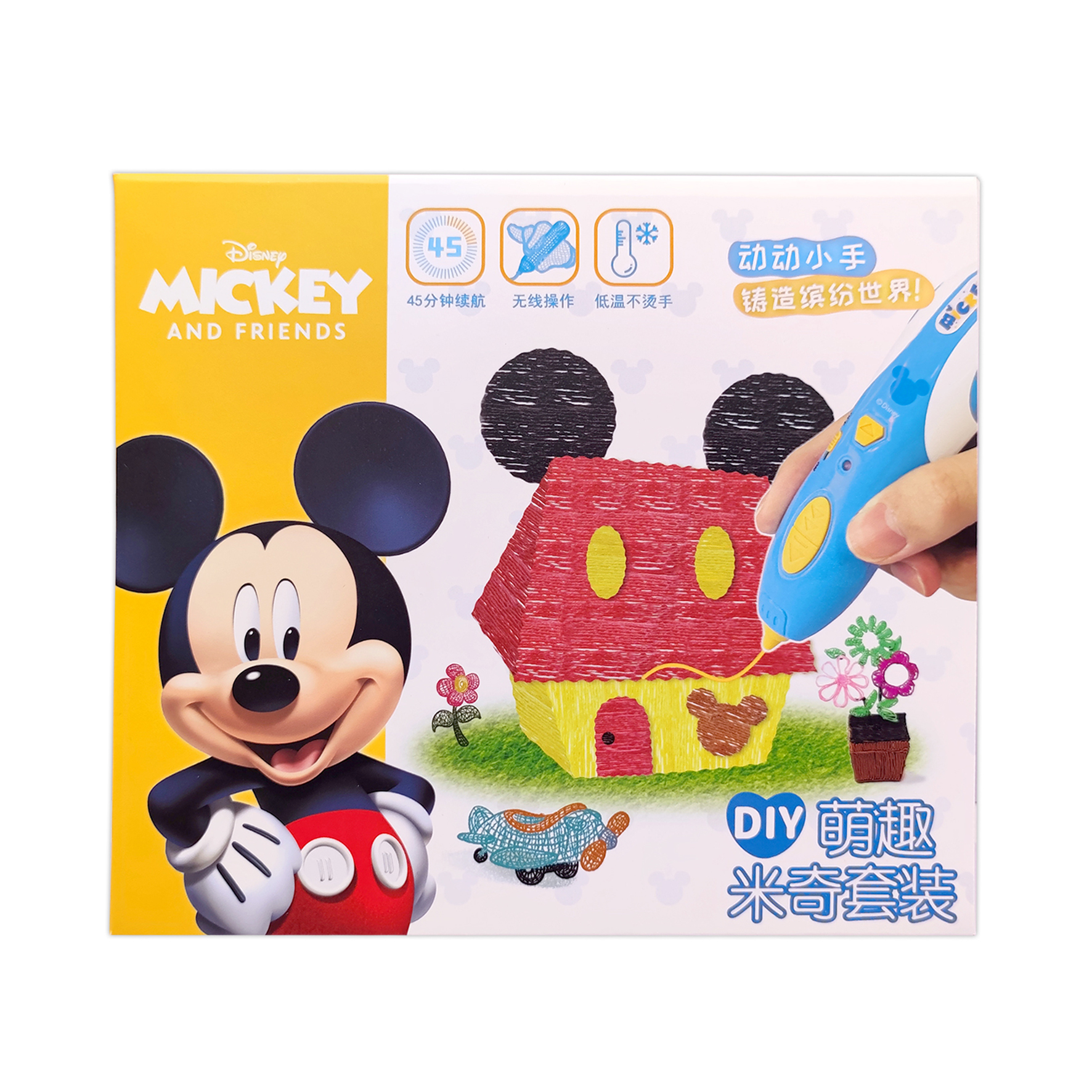 迪士尼（Disney）3D打印笔无线低温安全绘画神笔马良手工玩具 DM21634M