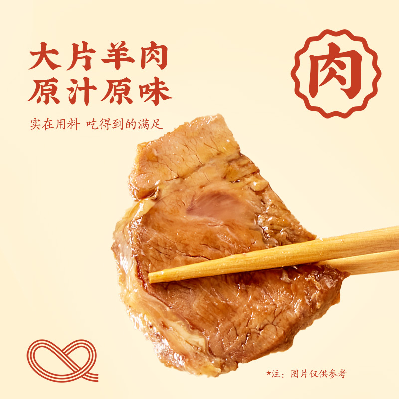 想念 老方城1913礼盒 179g*6盒