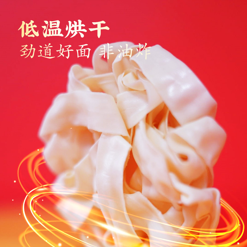 想念 礼盒装一小烩牛肉烩面 128g*8袋