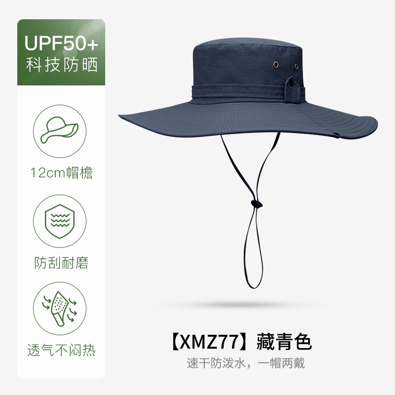 golovejoy 夏季遮阳渔夫帽男防晒防紫外线大檐帽户外钓鱼防水速干欧美 XMZ77藏青