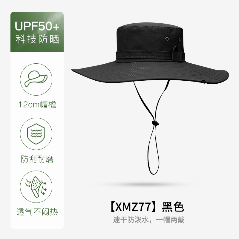 golovejoy 夏季遮阳渔夫帽男防晒防紫外线大檐帽户外钓鱼防水速干欧美 XMZ77黑色