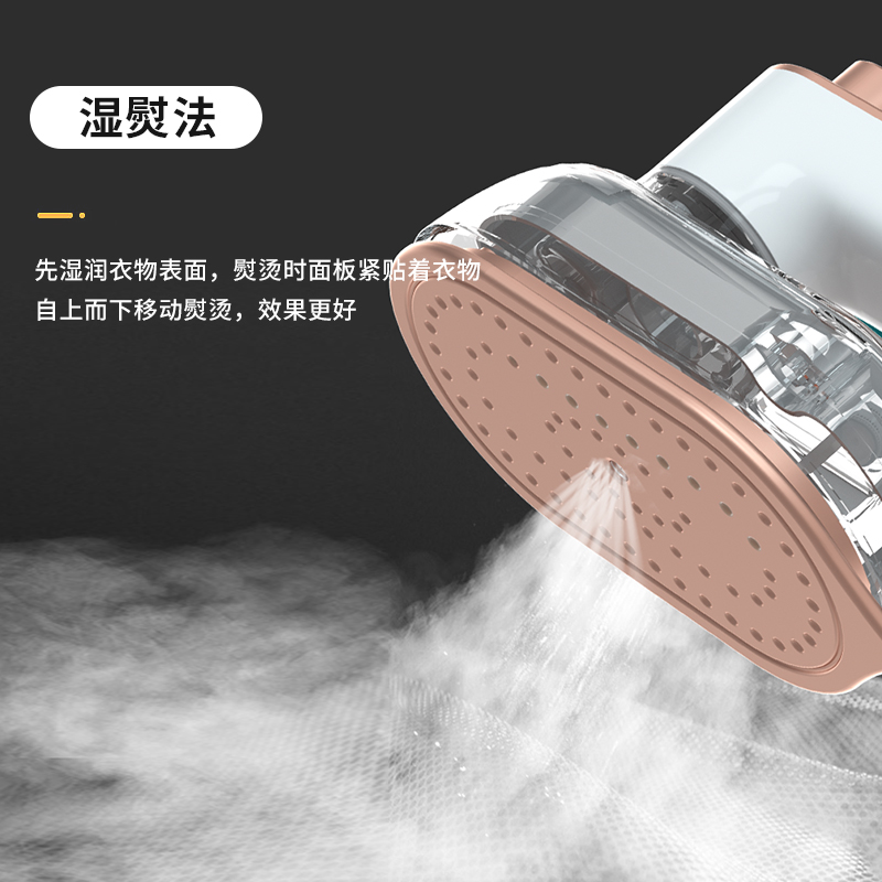 扬子 迷你电熨斗 HX-6168