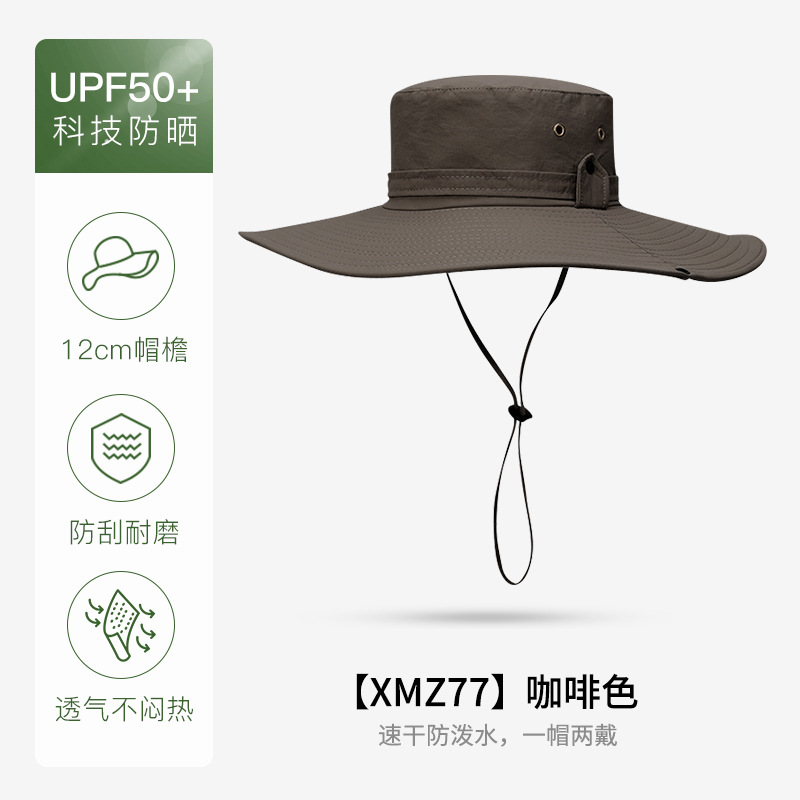 golovejoy 夏季遮阳渔夫帽男防晒防紫外线大檐帽户外钓鱼防水速干欧美 XMZ77咖啡