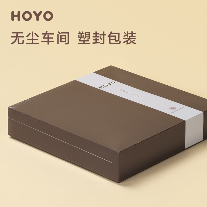 HOYO 高端车载毛巾五件套 6510