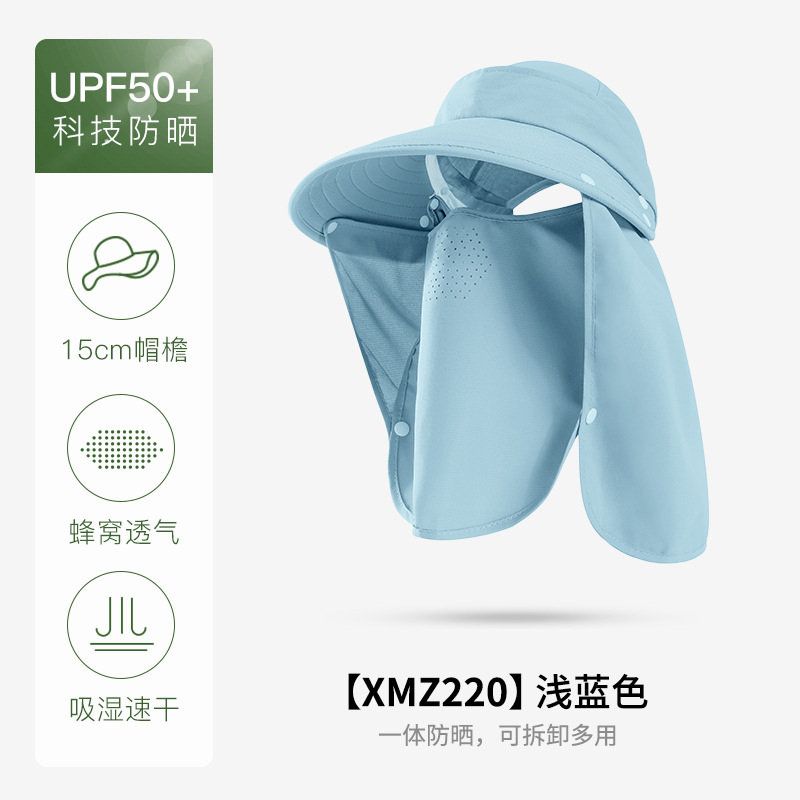 golovejoy 夏季防晒遮阳帽男女户外钓鱼透气渔夫帽可拆卸大帽檐空顶帽 XMZ220浅蓝