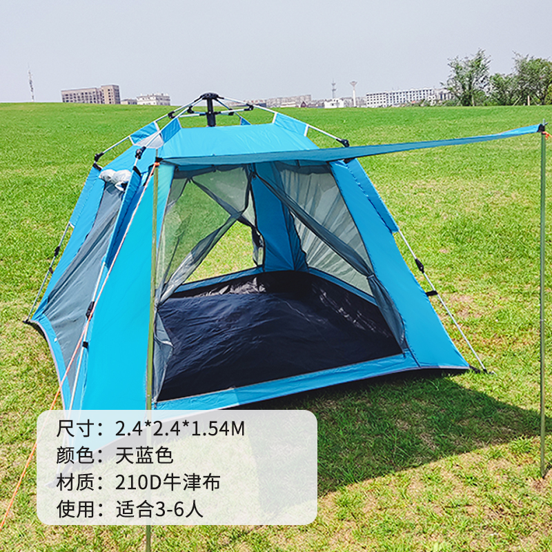 酷龙达(Coloda) 全自动四角帐篷 CLD-ZP35A【3-6人】蓝色