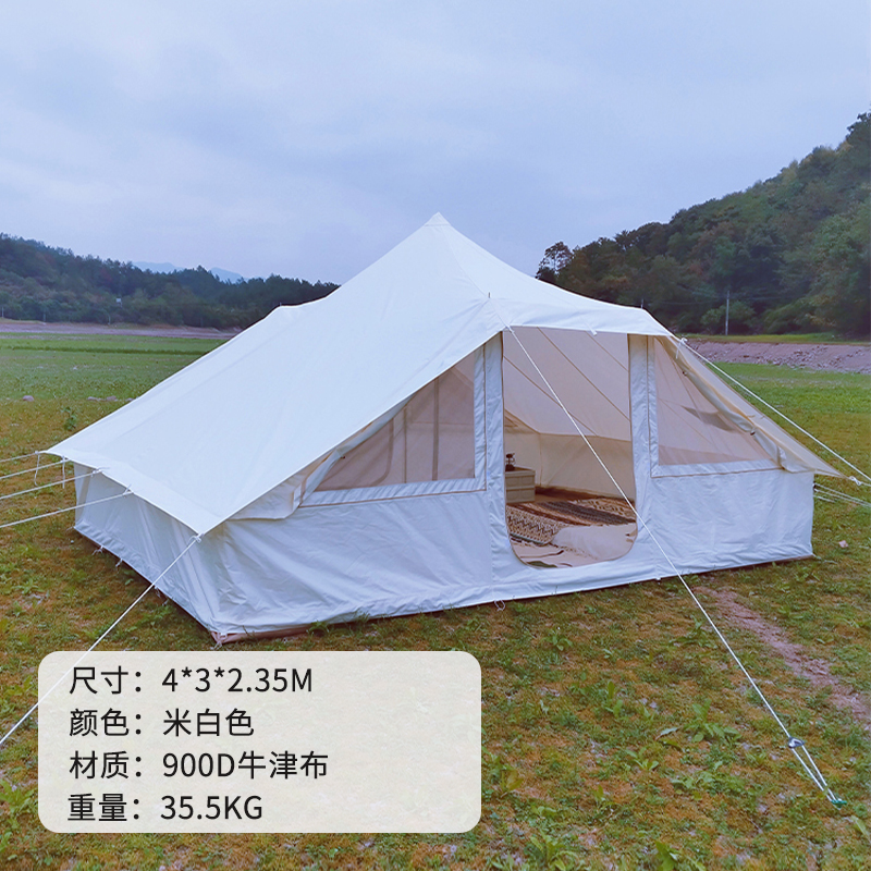 酷龙达（Coloda）小屋型帐篷 CLD-HZP01