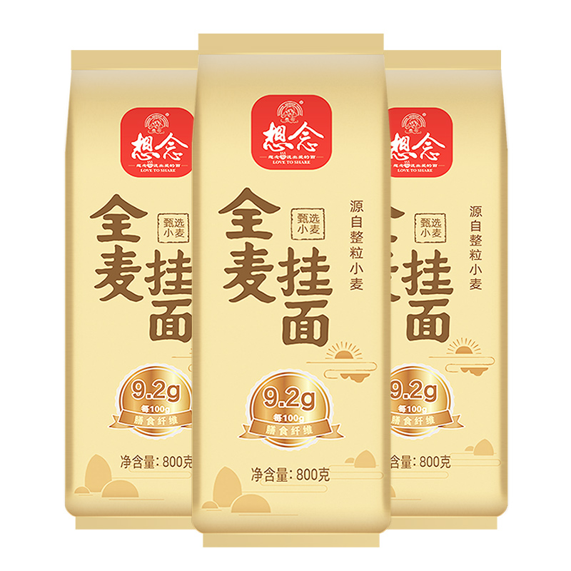 想念 全麦挂面 800g*3袋