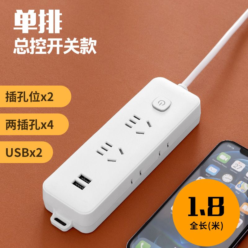 SooPii首佩 USB排插 U82