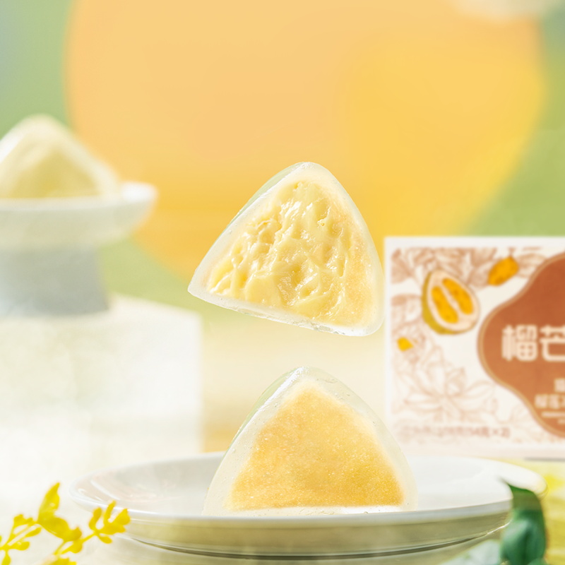榴芒一刻 猫山王榴莲冰粽2枚装*2盒（到手4枚）