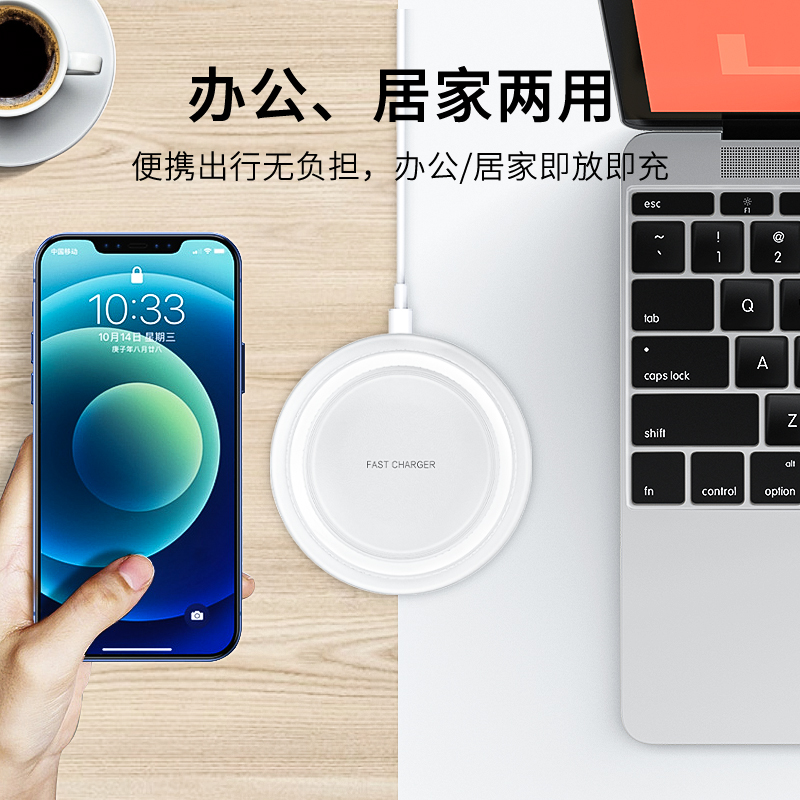 SooPii首佩 无线快充 WIV15