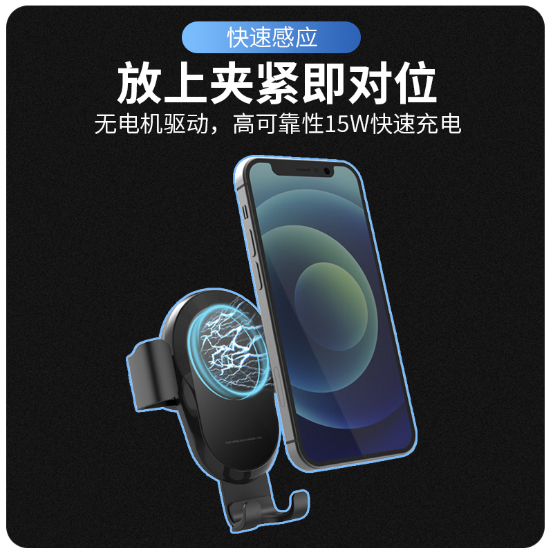 SooPii首佩 车载无线充手机支架 WG08