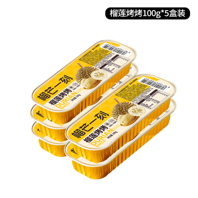 榴芒一刻 榴莲烤烤100g*5条装