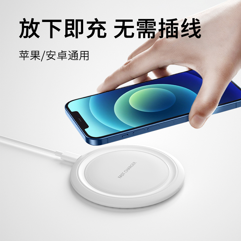 SooPii首佩 无线快充 WIV15