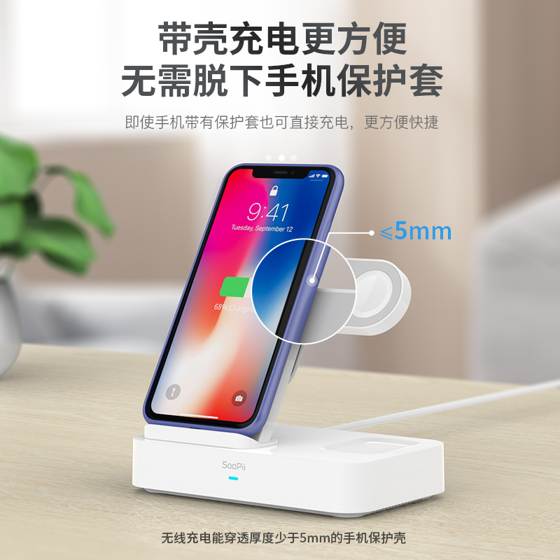 SooPii首佩 无线充电器 CS100