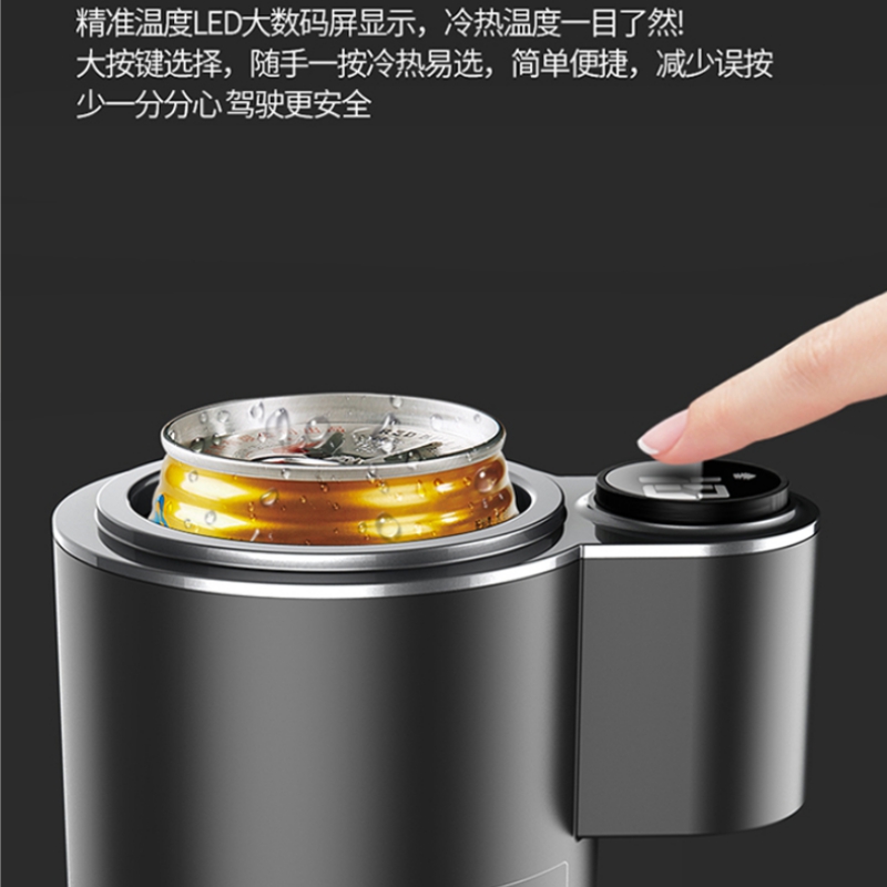 SooPii首佩 车载快速冷热杯 C30