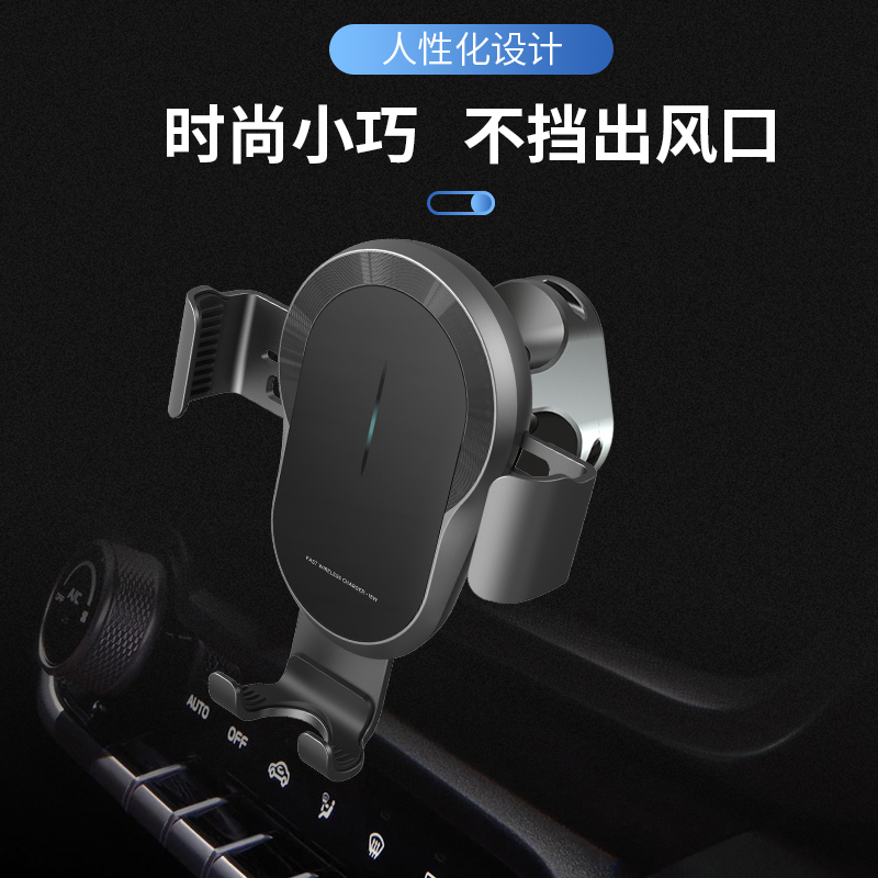 SooPii首佩 车载无线充手机支架 WG08