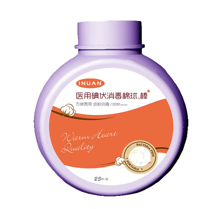 INUAN  医用碘伏消毒棉球 25粒/瓶