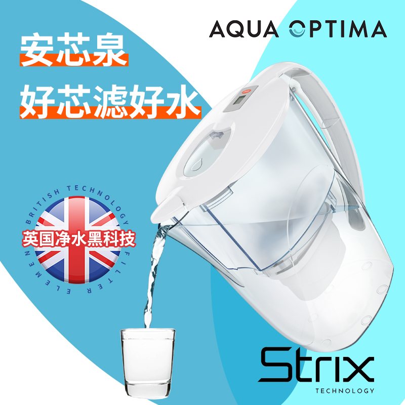 AquaOptima安芯泉 家用过滤水壶净水壶 Oria白色
