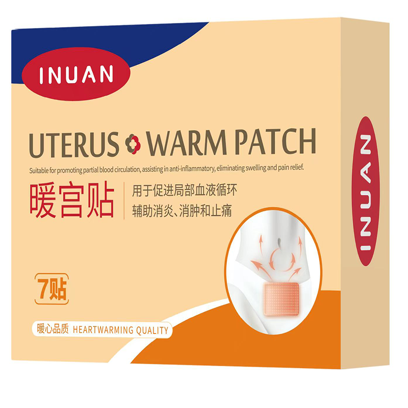 INUAN 爆品暖宫贴 7片/盒