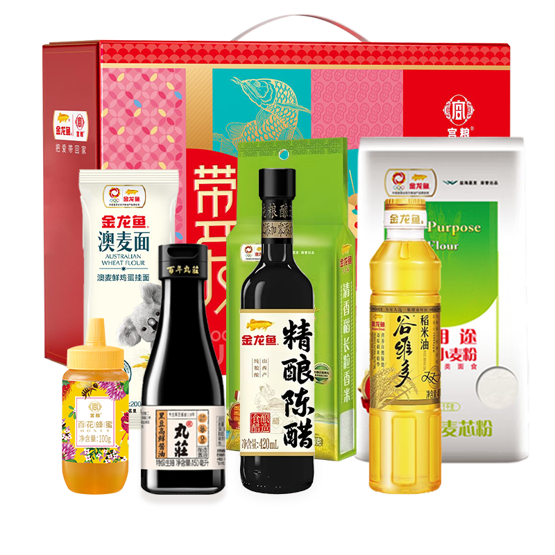金龙鱼“带爱回家”大礼包A款（特价）