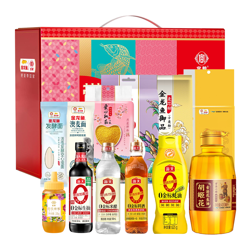 金龙鱼&海天“带爱回家”大礼包E款