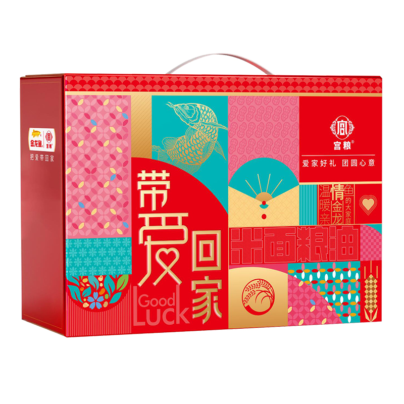 金龙鱼&海天“带爱回家”大礼包D款