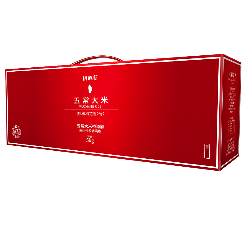 裕道府 5kg五常稻花香大米礼盒装
